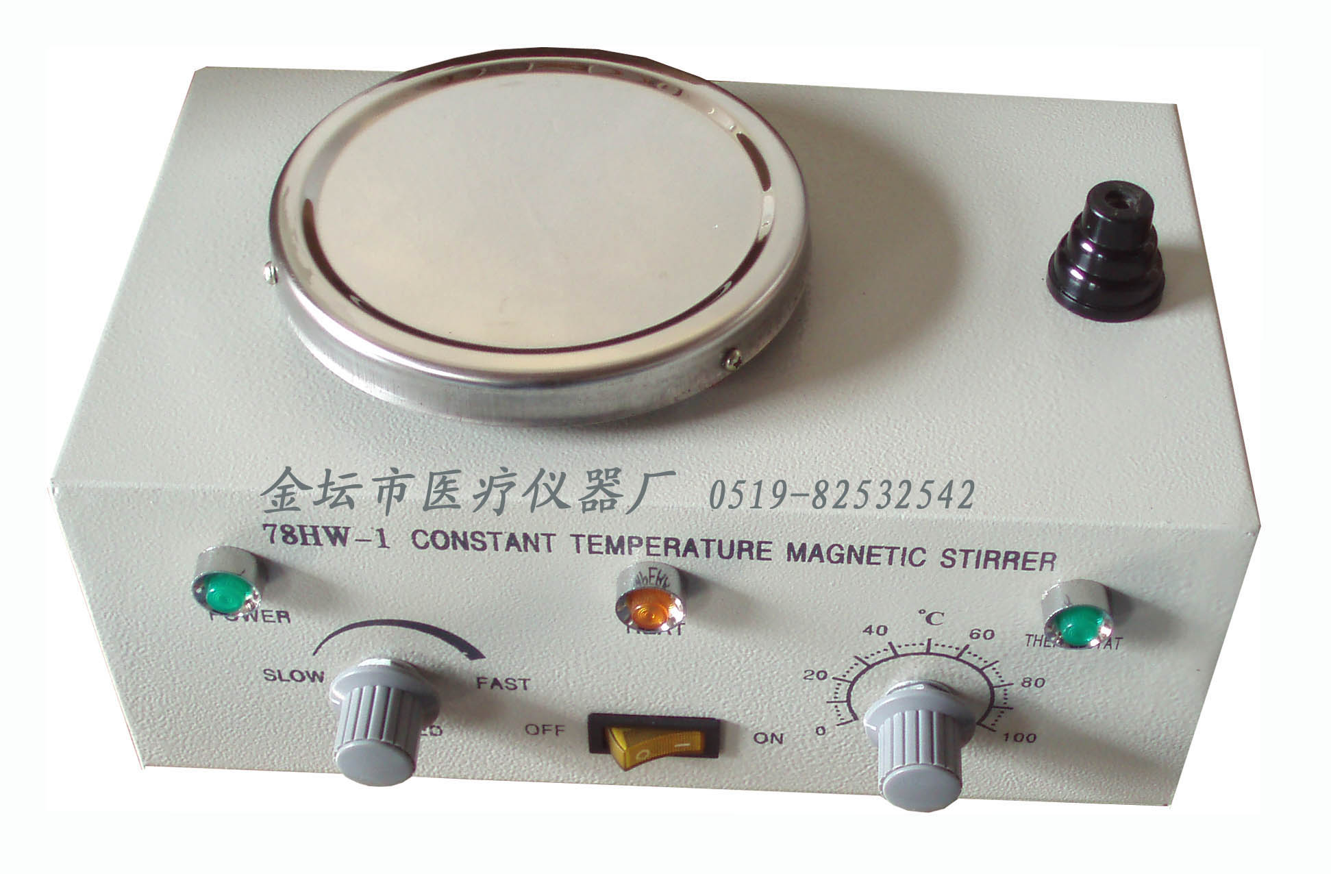 ؔ 78HW-1