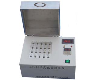 干式試管加熱器 SG-40