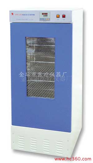 Full temp shaking incubator BS-2F