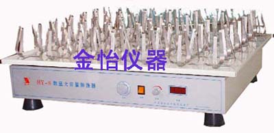 large shaker HY-8