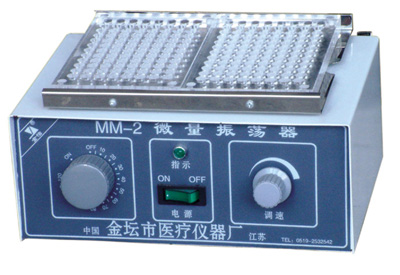 Micro-oscillator MM-2
