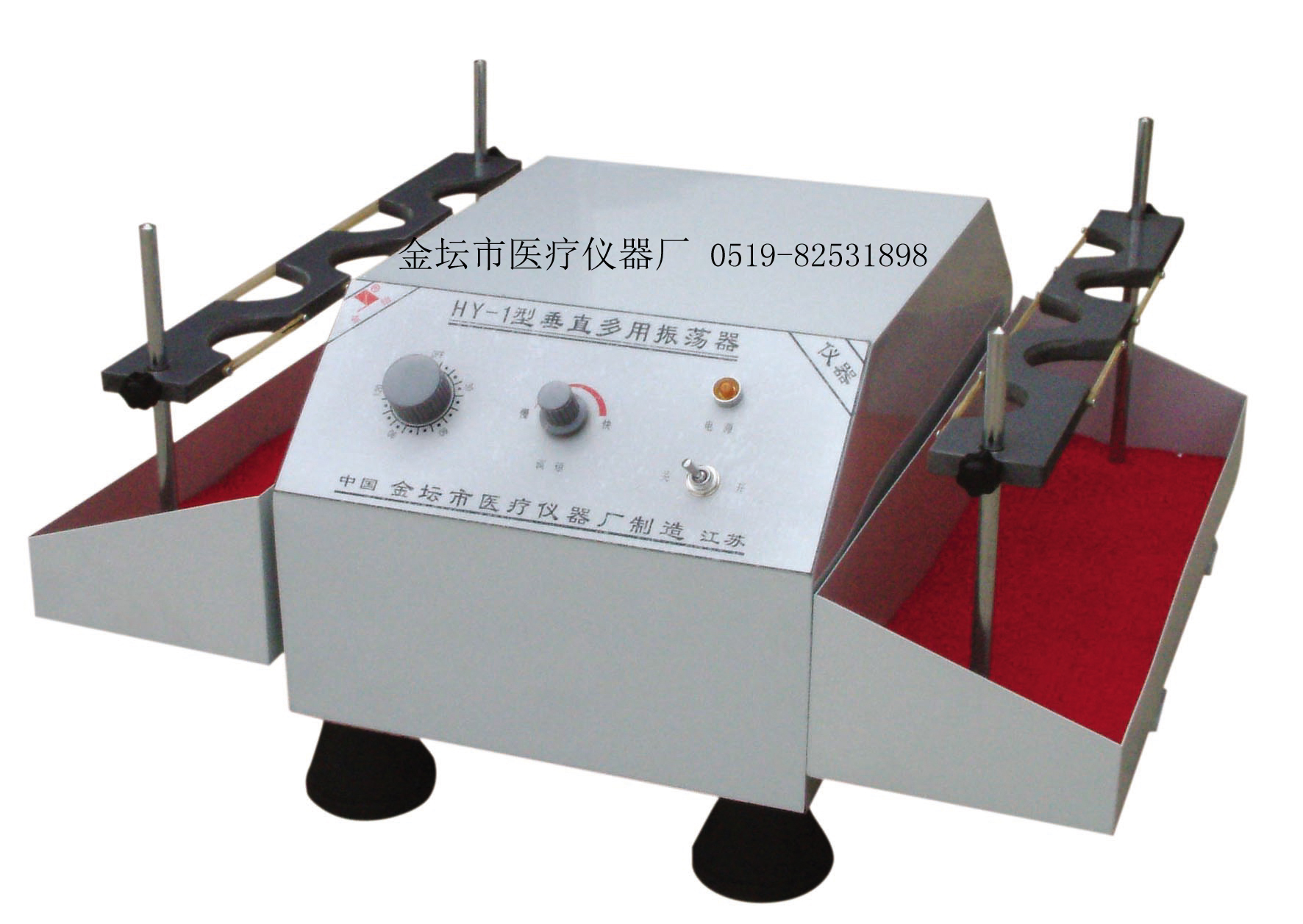 HY-1 垂直多用振蕩器