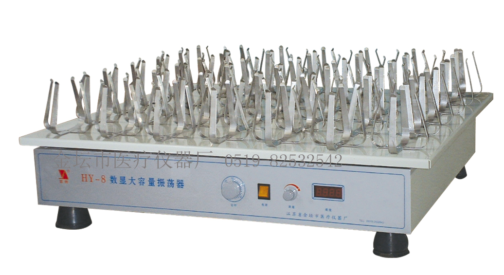 HY-8 數(shù)顯大容量振蕩器