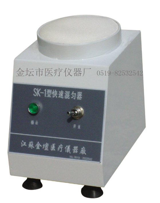 SK-1ٻ