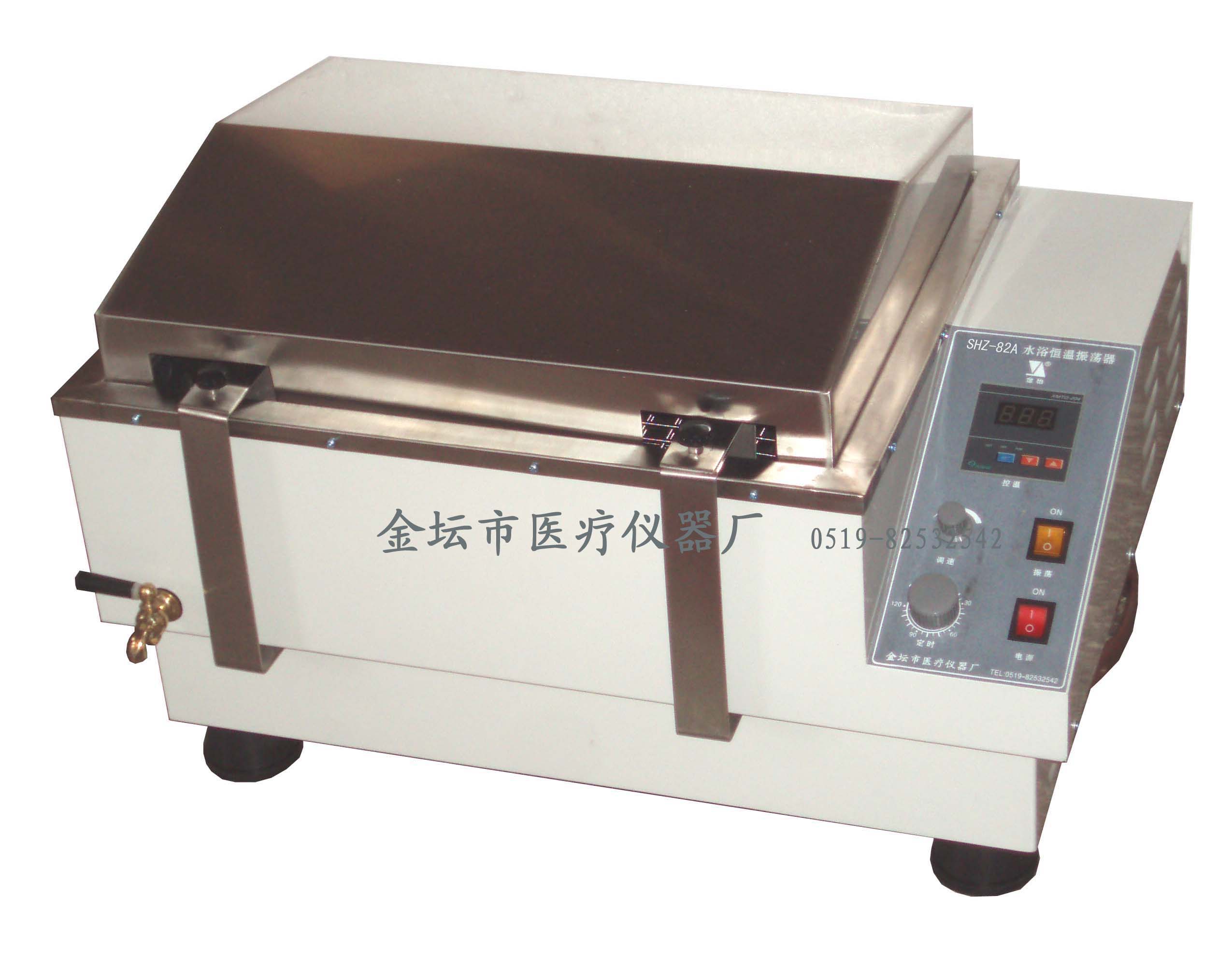 SHZ-82A 水浴恒溫振蕩器