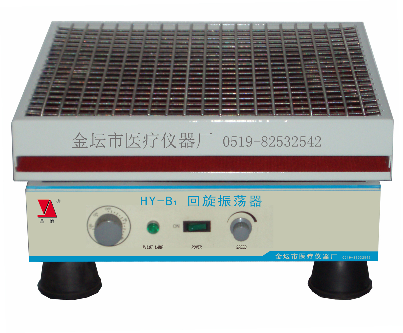 HY-B1 ʎ